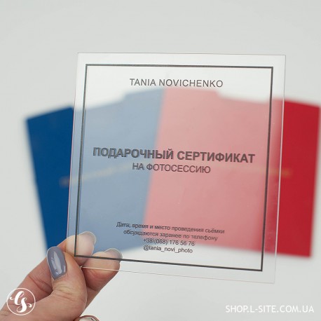 Подарочный сертификат из пластика