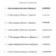 Стеклянная флешка